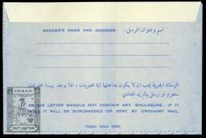 Dubai, 1964 30n Boy Scout airletter, indicia printed inverted on reverse in gray