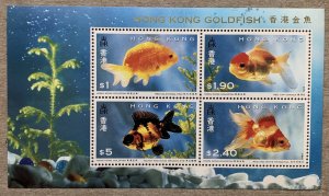 Hong Kong 1993 Goldfish MS, MNH.  Scott 687a, CV $10.00. Fish, pets