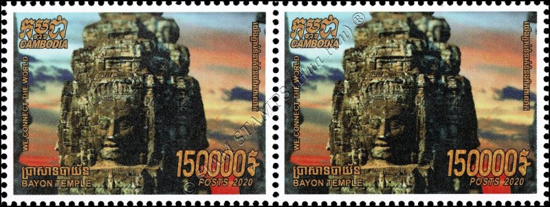 Angkor Thom - Bayon Temple -PAIR- (MNH)