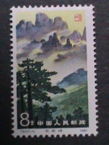 ​CHINA-1981 SC# 1696-1702 T67-VIEWS OF LUSHAN MOUNTAINS MNH-SET-RARE VERY FINE