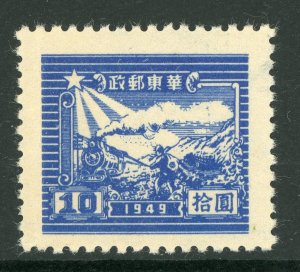 East China 1949 PRC Liberated $10.00 Train Block Sc #5L69 Mint U438