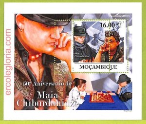 B0580 - MOCAMBIQUE - MISPERF ERROR Stamp Sheet-2011-Chess,Maia Chiburdanidze-