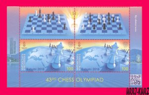 KYRGYZSTAN 2018 Sport Games 43rd Chess Olympiad Pair+Labels Mi KEP102 MNH