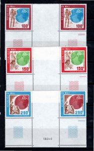 Mali 1975 MNH Sc C251-3 gutter pairs