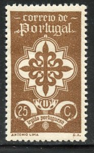 Portugal # 582, Mint Hinge Remain.