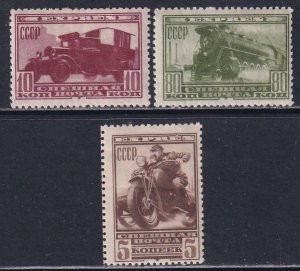 Russia 1932 Sc E1-E3 Motorcycle Courier Express Truck Locomotive Stamp MH