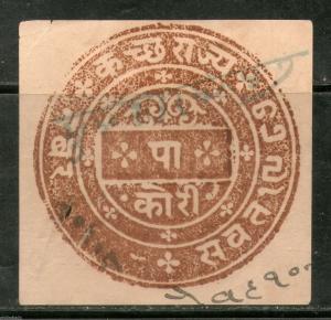 India Fiscal Kutch State ¼ Kori Court Fee Stamp Type 5 KM 50 Revenue # 265