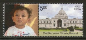 India 2016 Victoria Memorial Historical Heritage Architecture My Stamp MNH # M37