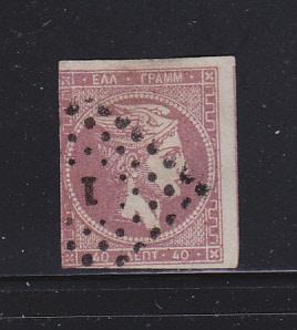 Greece 58 U Large Hermes Head (A)