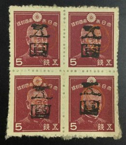 MOMEN: RYUKYU ISLANDS #3X30 BLOCK 1946-7 PROVISIONAL MIYAKO UNUSED LOT #63311