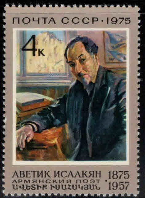 Russia Scott 4358 MNH** stamp