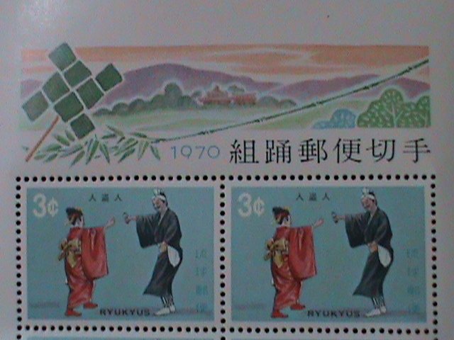 ​RYUKYU-1970 SC#196-CHILD & THE KIDNAPPER-CHU-NUSUDU-S/S MNH VF--LAST ONE