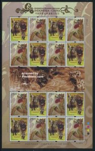 Indonesia 2007, Dragon dance m/s (with 8 sets), MNH