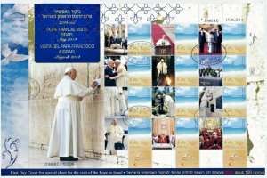 ISRAEL 2014 ISRAEL WELCOMES POPE FRANCIS SHEET # 2  FDC 