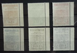 SERBIA - Yugoslavia Local MEROSINA Revenue Stamps A1 