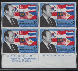 Korea South 1981 MNH Sc 1252 40w President Chun Block of 4 with margin