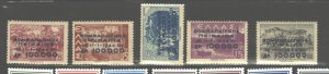 GREECE 1944 #B1 - #B5 BOMBARDMENT OF PIREAUS,11 - 1 - 1944 MNH