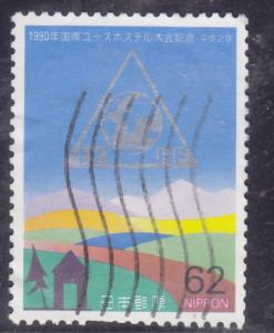 Japan # 2057 Used