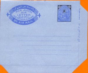 aa0005 - MUSCAT & OMAN  - POSTAL HISTORY - Postal Stationery AEROGRAMME 