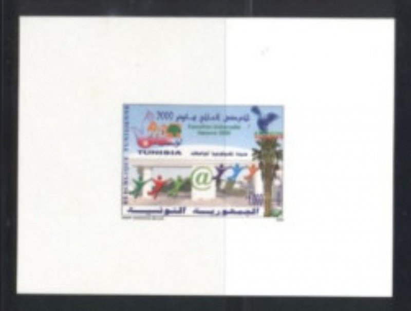 Tunisia 2000- Universal Exhibition  Hanovre 2000 Luury Proof