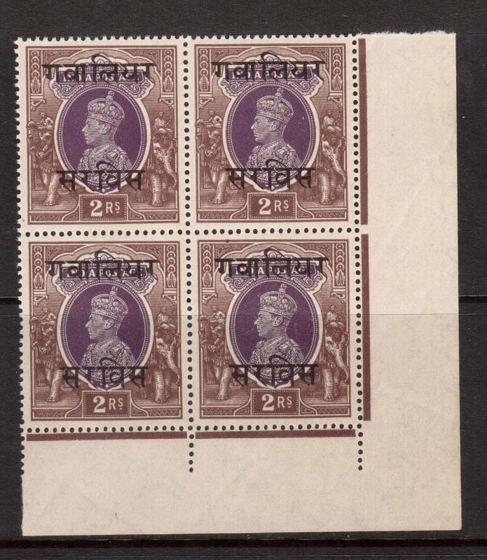 India (Gwalior) #O49 VF/NH Corner Block