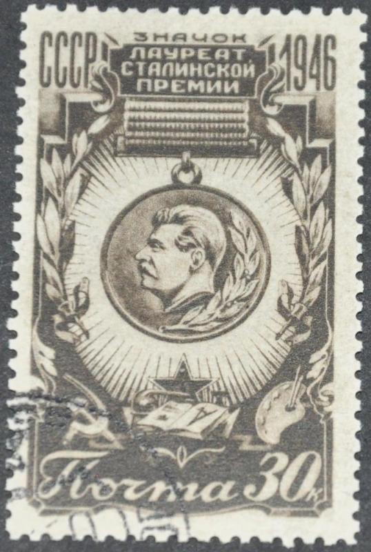 DYNAMITE Stamps: Russia Scott #1100 - USED
