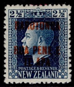 COOK ISLANDS GV SG48, 2½d blue, M MINT.