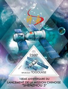 TOGO 2013 SHEET SHENZHOU 5 SPACE tg13409b