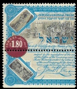 Israel 1999 - Jewish Colonial Trust - Single Stamp - Scott #1358 - MNH