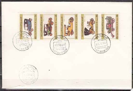 Syria, Scott cat. 904-908. Antique Autos issue. First day cover. ^