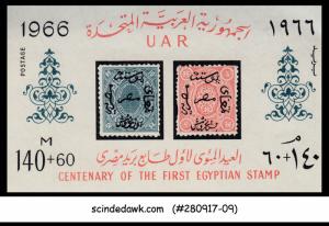 EGYPT / UAR - 1966 CENTENARY OF THE 1ST EGYPTIAN STAMP SOUVENIR SHEET MNH