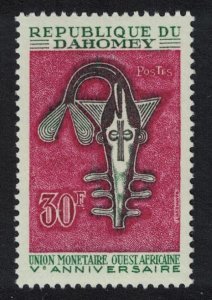 Dahomey West African Monetary Union 1967 MNH SC#244 SG#308 MI#329