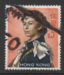 Hong Kong Sc # 215 used (RRS)