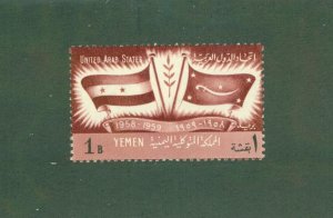 YEMEN 92 MNH BIN $0.50