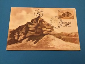 Israel 1954 Lion Rock Stamp with Tab Postal Card R42194