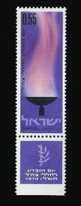 ISRAEL 413 w/ tab, MNH