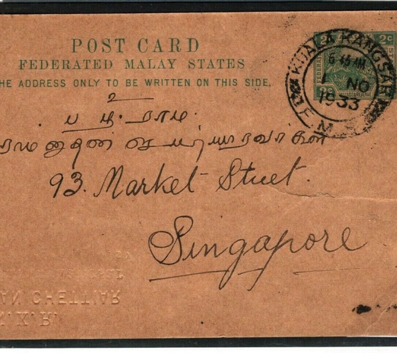 MALAYA FMS Stationery 2c 'TIGER' Card *Kuala Kangsar* CDS Singapore 1933 MS1106