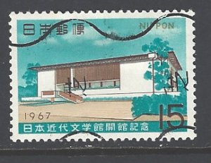 Japan Sc # 906 used (DT-2)