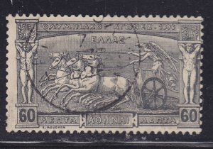 Greece 124 Roman Chariot Driving 1896