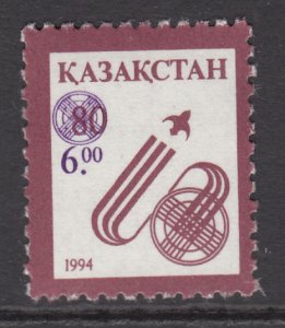 Kazakhstan 74 MNH VF