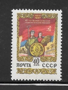 Russia #2011 MNH Single