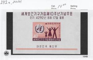 Korea Scott # 292a imperf Souvenir Sheet,VF-XF MNH,scv $14,nice color,see pic !
