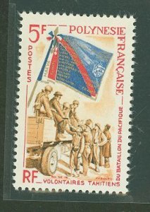 French Polynesia #210 Unused Single