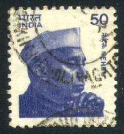 India #846d Jawaharlal Nehru; used (0.25)