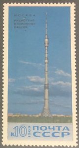 SKV)1969. USSR. Ostankino Television Tower, Moscow. 1/2 million.