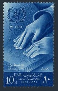 Egypt-Palestine N80, MNH. Michel UAR 20. WHO Day, 1961. Reading Braille.