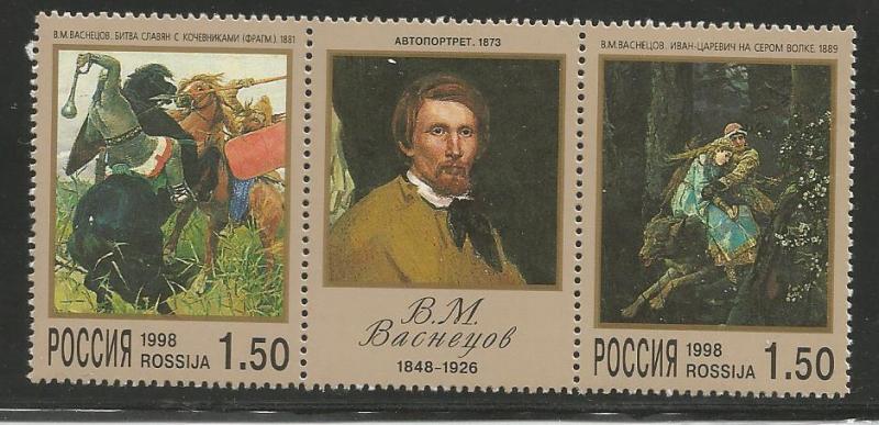 RUSSIA 6437a MNH STRIP OF THREE