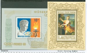 Hungary #1958/1982 Mint (NH) Souvenir Sheet