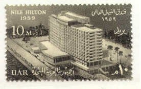 Egypt # 463  Hilton Hotel, Cairo (1)  Mint NH