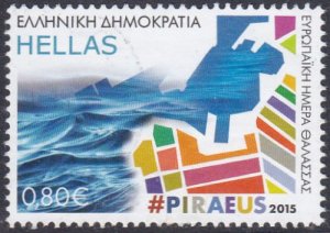 Greece 2015 SG2902 Used